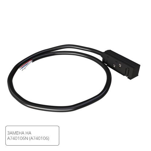 A481106 Коннектор-токопровод для шинопровода Arte Lamp LINEA-ACCESSORIES A481106