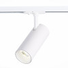 ST350.546.15.36 Св-к трек. Белый LED 1*15W 4000K 1 350Lm Ra≥90 36° IP20 L158xW65xH193 100-240V