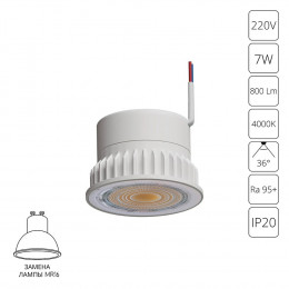 Модуль A22070-4K Arte Lamp Белый