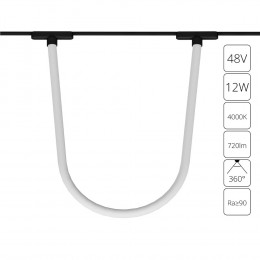Светильник трековый A6167PL-1BK Arte Lamp Черный