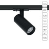 Светильник трековый A1935PL-1BK Arte Lamp Черный