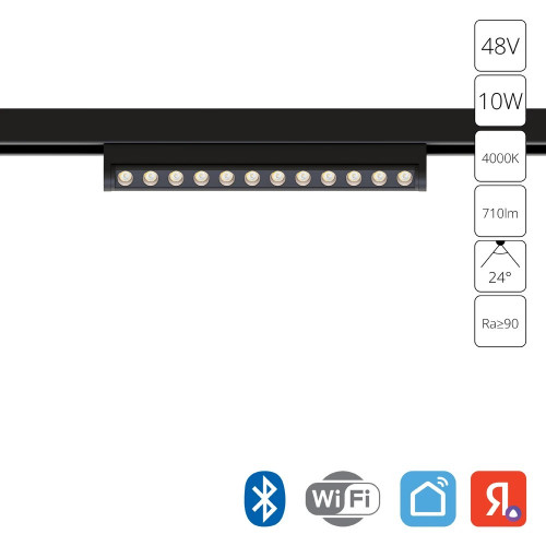 A7368PL-1BK Магнитный трековый светильник Arte Lamp OPTIMA SMART A7368PL-1BK