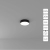 A6620PL-1BK Потолочный светильник Arte Lamp FADO A6620PL-1BK