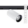 A7262PL-1WH Магнитный трековый светильник Arte Lamp OPTIMA A7262PL-1WH