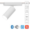 A2958PL-1WH Магнитный трековый светильник Arte Lamp RAPID SMART A2958PL-1WH