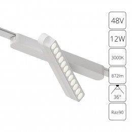 Светильник трековый A1161PL-1WH Arte Lamp Белый