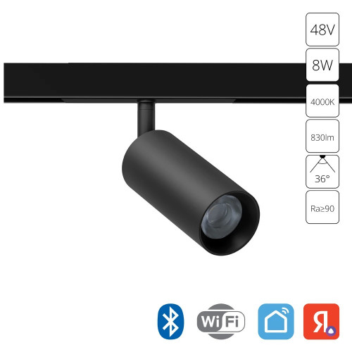 A7360PL-1BK Магнитный трековый светильник Arte Lamp OPTIMA SMART A7360PL-1BK