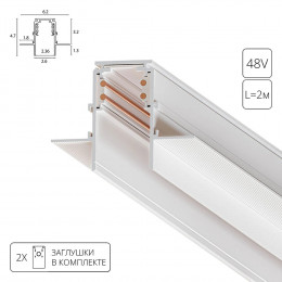 Шинопровод A472233 Arte Lamp Белый
