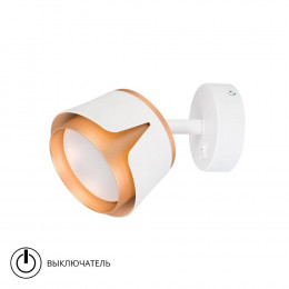Спот A8028AP-1WH Arte Lamp Белый