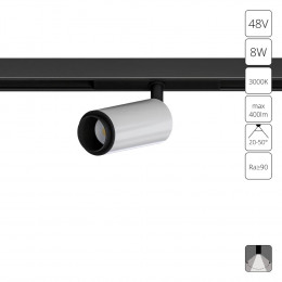 Светильник трековый A7295PL-1WH Arte Lamp Белый