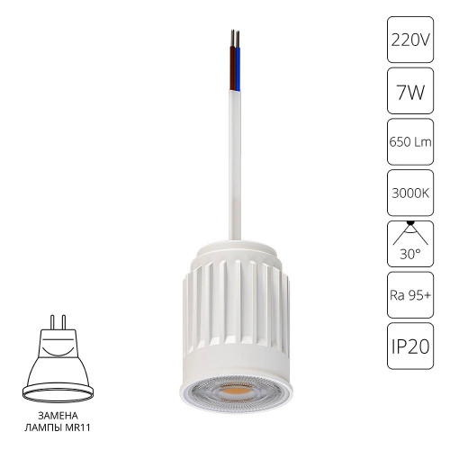A22370-3K Светодиодный модуль Arte Lamp ORE MINI A22370-3K