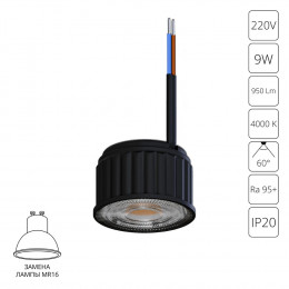 Модуль A24190-4K Arte Lamp Черный