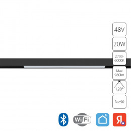 Светильник трековый A4693PL-1BK Arte Lamp Черный