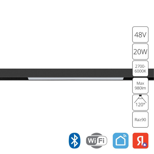 A4693PL-1BK Магнитный трековый светильник Arte Lamp LINEA SMART A4693PL-1BK