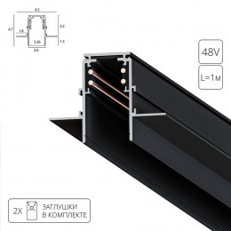 Шинопровод A471106 Arte Lamp Черный