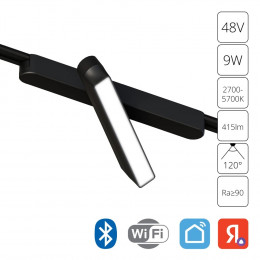 Светильник трековый A2960PL-1BK Arte Lamp Черный