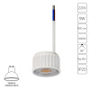 A22090-3K Светодиодный модуль Arte Lamp ORE A22090-3K