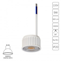 Модуль A22090-3K Arte Lamp Белый