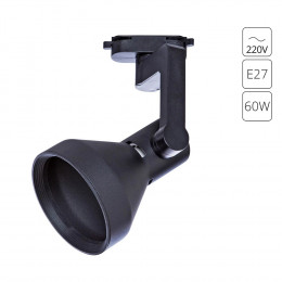 Светильник трековый A5106PL-1BK Arte Lamp Черный