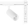 Светильник трековый A1345PL-1WH Arte Lamp Белый