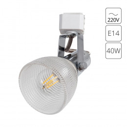 Светильник трековый A1026PL-1CC Arte Lamp Хром
