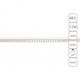 Светильник трековый A7286PL-1WH Arte Lamp Белый