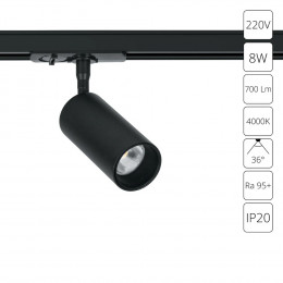 Светильник трековый A1345PL-1BK Arte Lamp Черный
