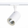 ST351.536.15.24 Св-к трек. Белый LED 1*15W 3000K 1 350Lm Ra≥80 24° IP20 L118xW78xH174 100-240V