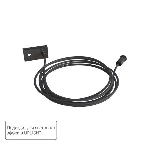A741206 Подвес для рассеивателя Arte Lamp OPTIMA - UPLIGHT A741206