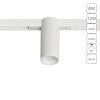 A7290PL-1WH Магнитный трековый светильник Arte Lamp OPTIMA A7290PL-1WH