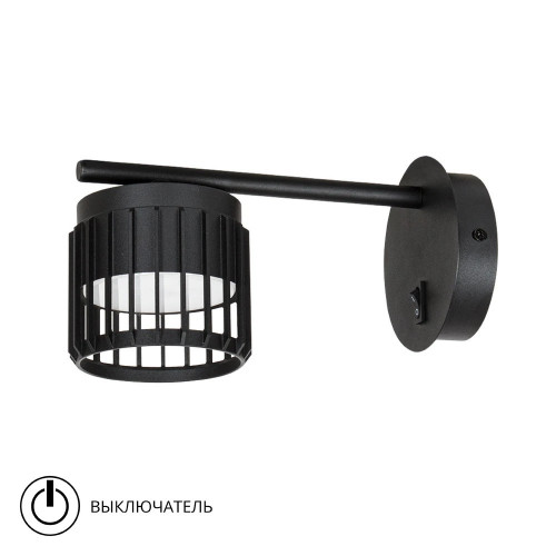 A8032AP-1BK Спот Arte Lamp ATRIA A8032AP-1BK