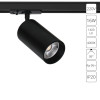 Светильник трековый A1347PL-1BK Arte Lamp Черный