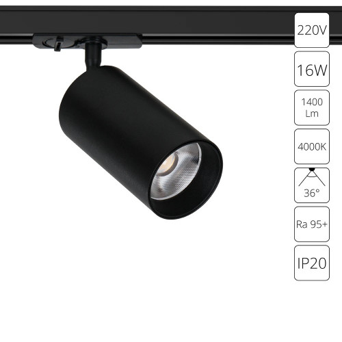 Светильник трековый A1347PL-1BK Arte Lamp Черный