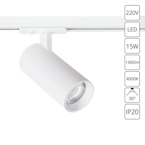 Светильник трековый A1946PL-1WH Arte Lamp Белый