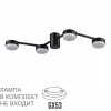 Люстра 8187/4C Lumion Черный