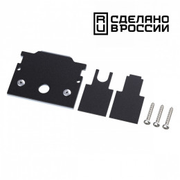 Товар для трековой системы 135246 Novotech Черный