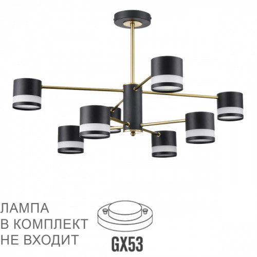 Люстра 8240/8C Lumion Черный, латунь