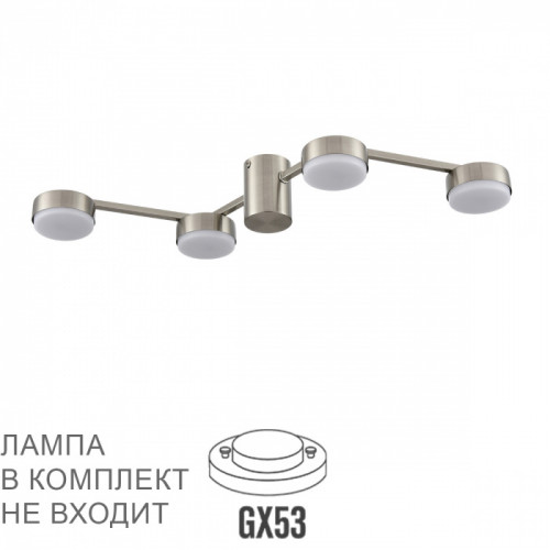 Люстра 8116/4C Lumion Металл