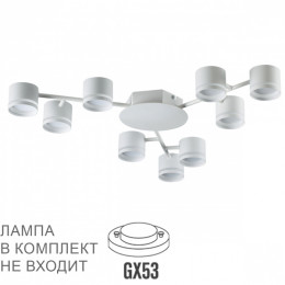 Люстра 8235/9C Lumion Металл