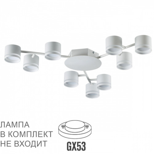 Люстра 8235/9C Lumion Металл