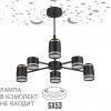 Люстра 8234/6C Lumion Металл, акрил