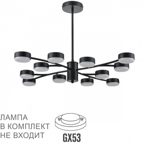 Люстра 8117/12 Lumion Металл