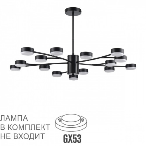 Люстра 8117/15 Lumion Металл