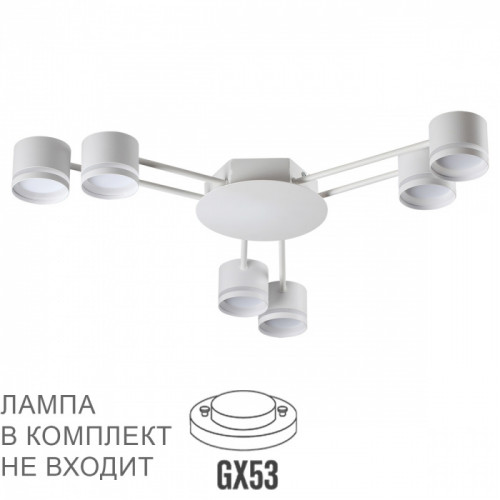 Люстра 8235/6C Lumion Металл