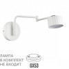 Светильник настенный 8241/1W Lumion Белый, хром