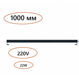 Светильник 7040/22WL Odeon Light