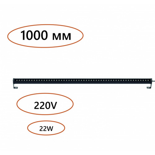Светильник 7040/22WL Odeon Light