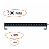 Светильник 7040/10WL Odeon Light