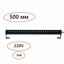 Светильник 7040/10WL Odeon Light