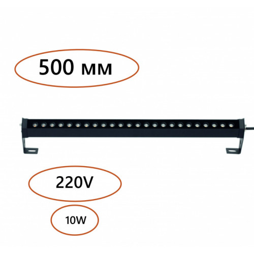 Светильник 7040/10WL Odeon Light